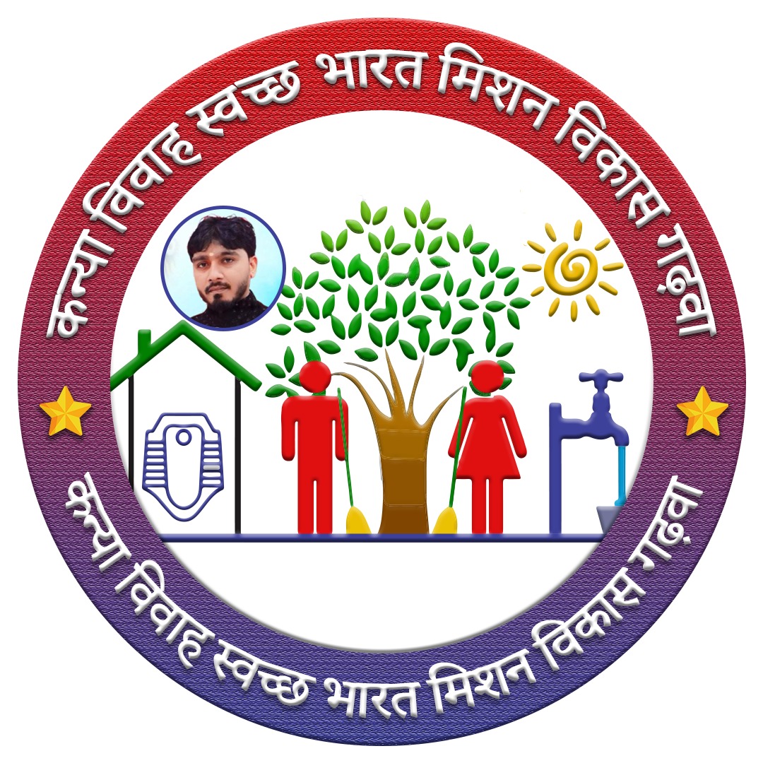 GArhwa
